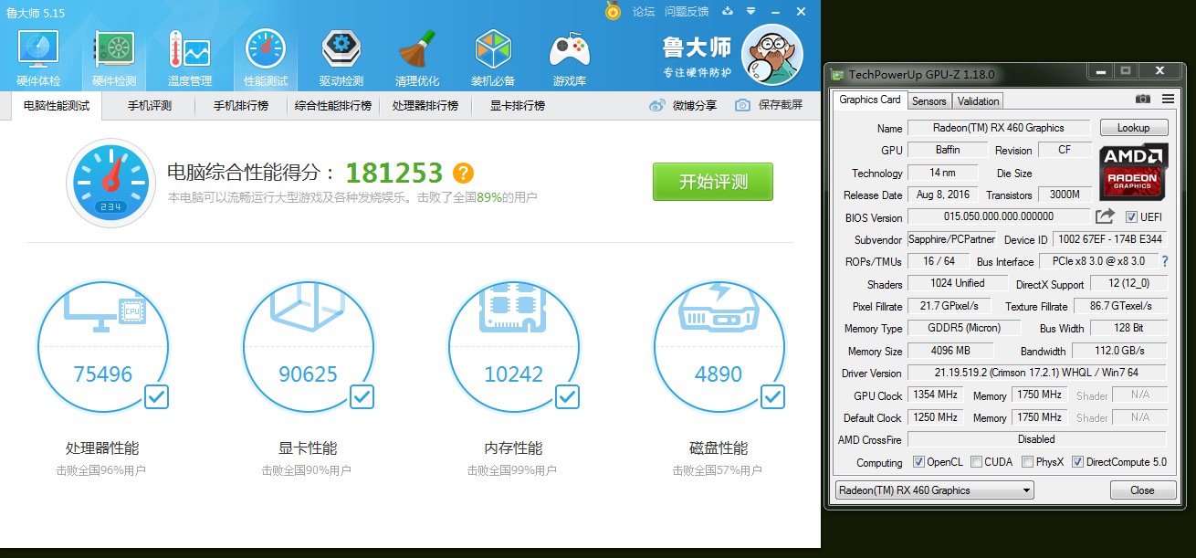 蓝宝石超白金6600xt超频参数,蓝宝石rx4704g白金版oc