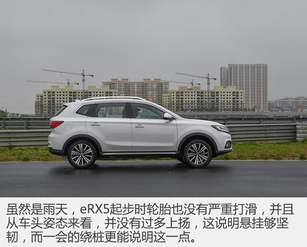 绿色出行静态体验荣威erx5,荣威erx5混动版底盘通过性测试