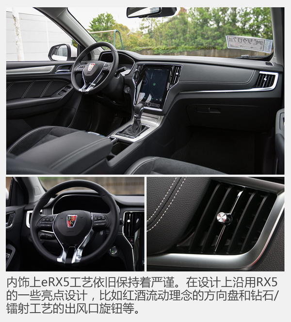 绿色出行静态体验荣威erx5,荣威erx5混动版底盘通过性测试