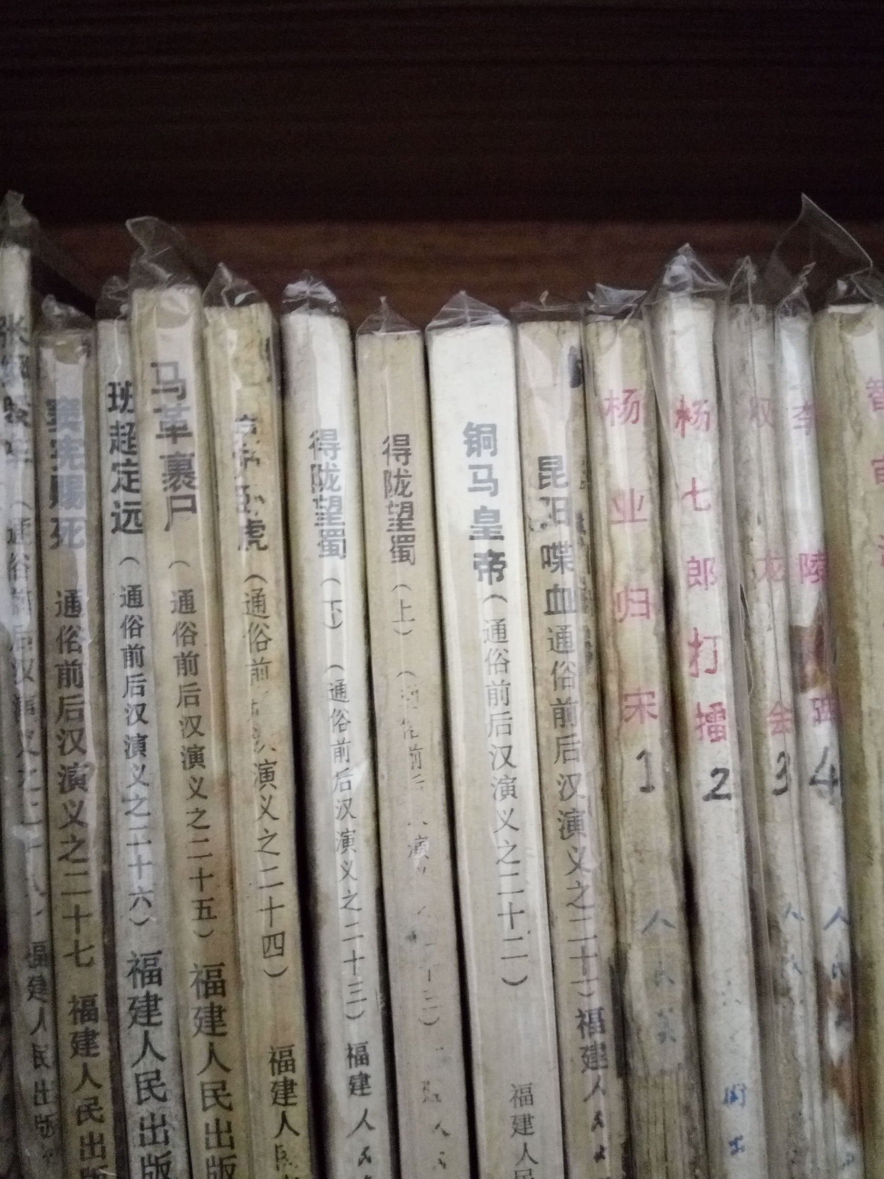 发达啦！一本小人书，网上卖8千！