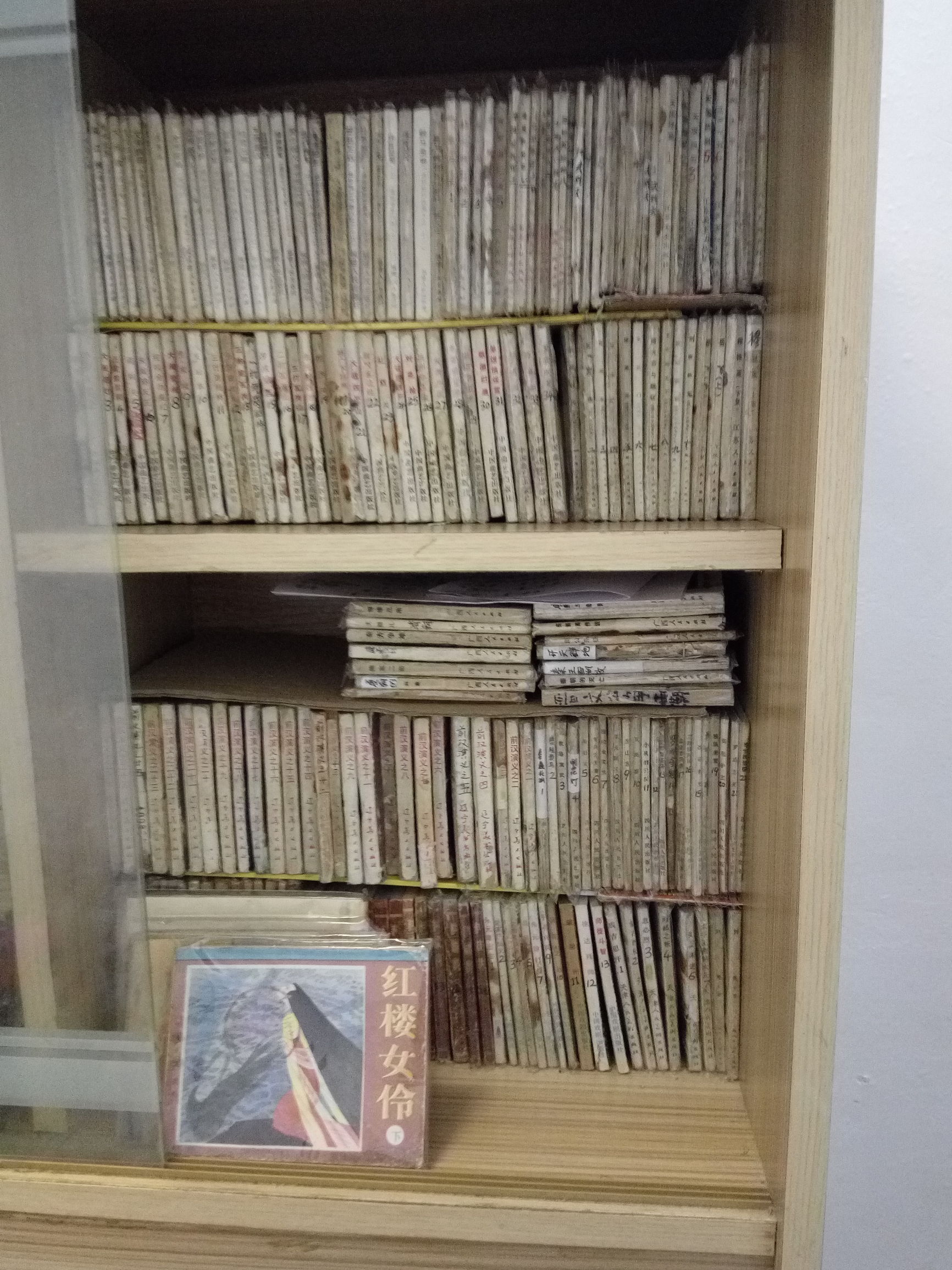 发达啦！一本小人书，网上卖8千！