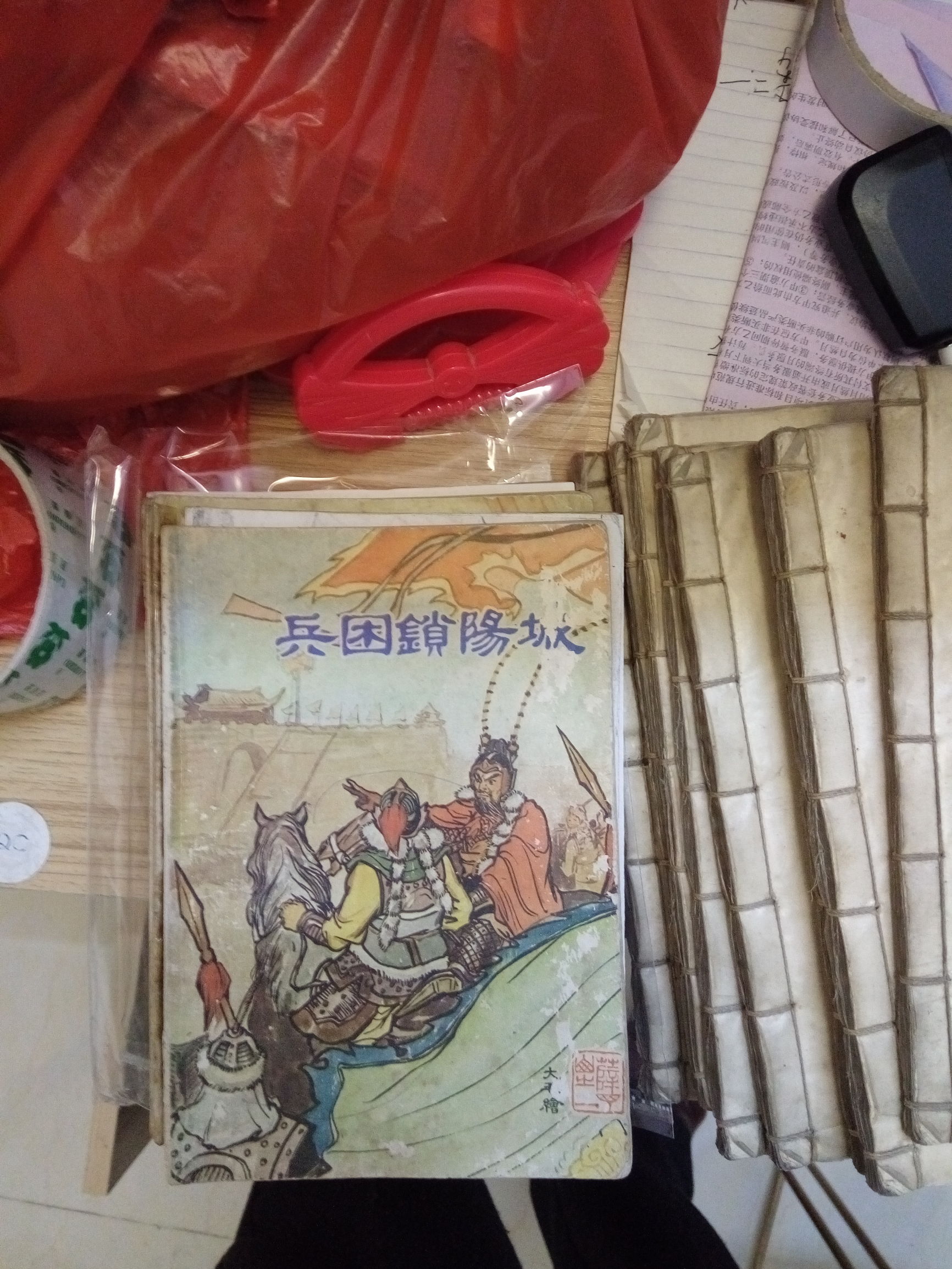 发达啦！一本小人书，网上卖8千！