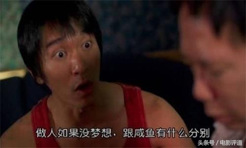 周星驰对功夫足球评价,周星驰少林足球和功夫合集