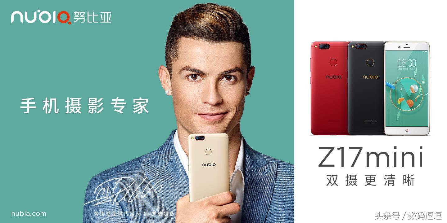 努比亚z17mini和oppor11哪个快,努比亚z17mini旗舰图片