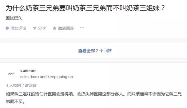 长沙网红十大人气奶茶店,网红奶茶推荐最火的湖南