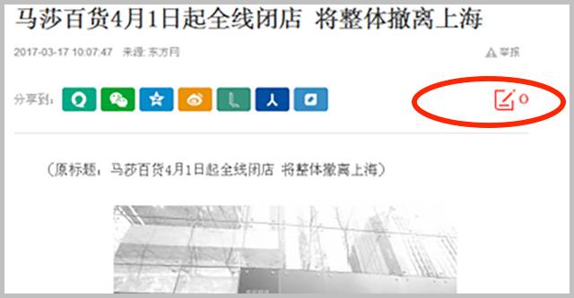 英国两大品牌倒闭,英国零售业巨头倒闭