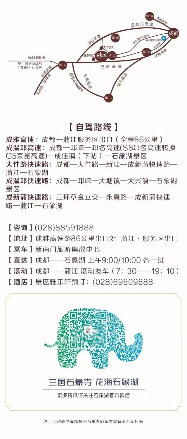 石象湖周边亲子游,周末带娃的好去处松山湖一日游