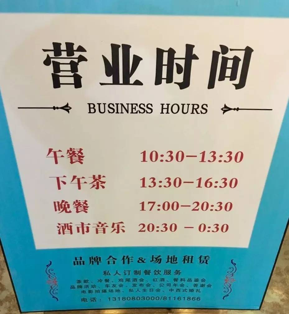 长春有景色的餐厅,在长春有这样一家餐厅你会常去吗