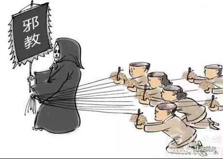 关于*教邪**，你以为的其实不是你以为的