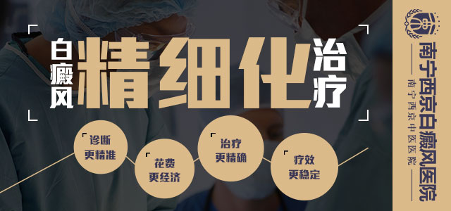 脸上有白癜风如何抹药,脸上有白癜风怎么护肤