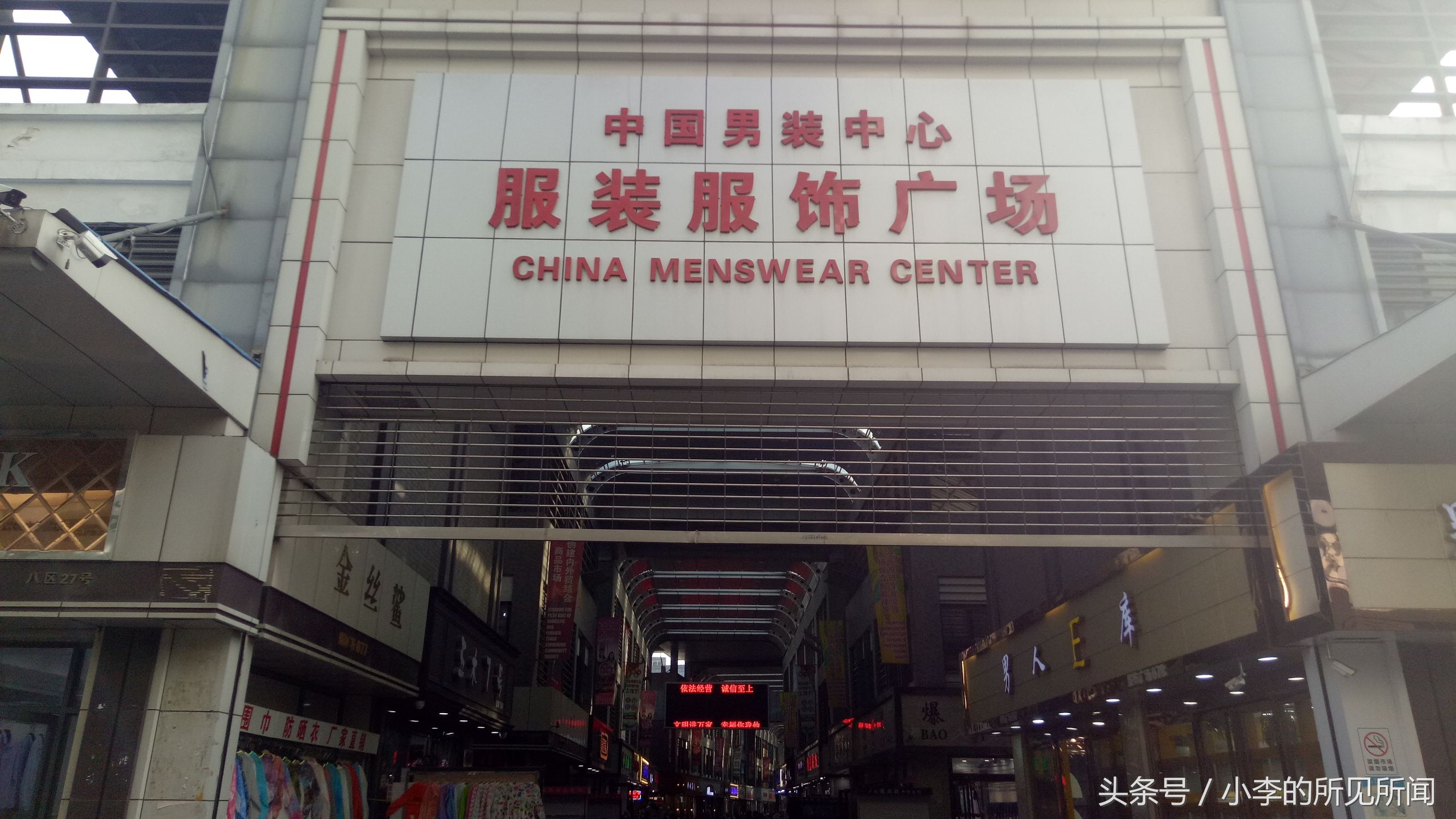 常熟男装服装批发市场拿货,常熟男装批发市场