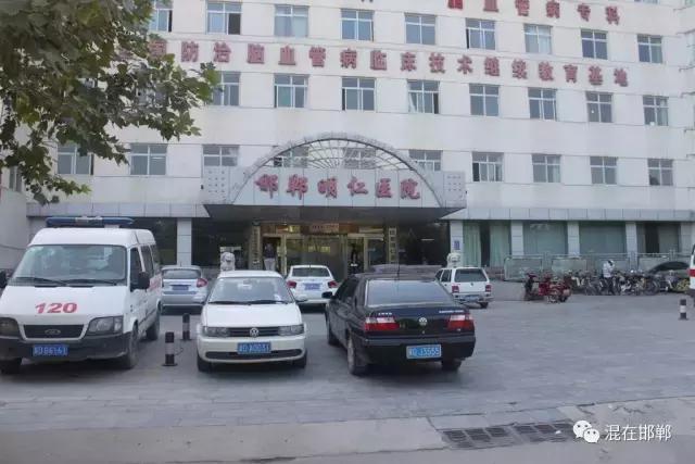 2019邯郸医院排名榜,邯郸市三甲以上医院排名