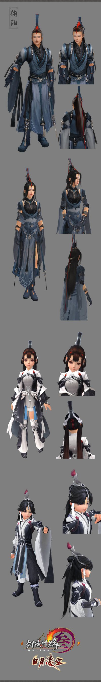 剑网3最新资料片,剑网3新资料片