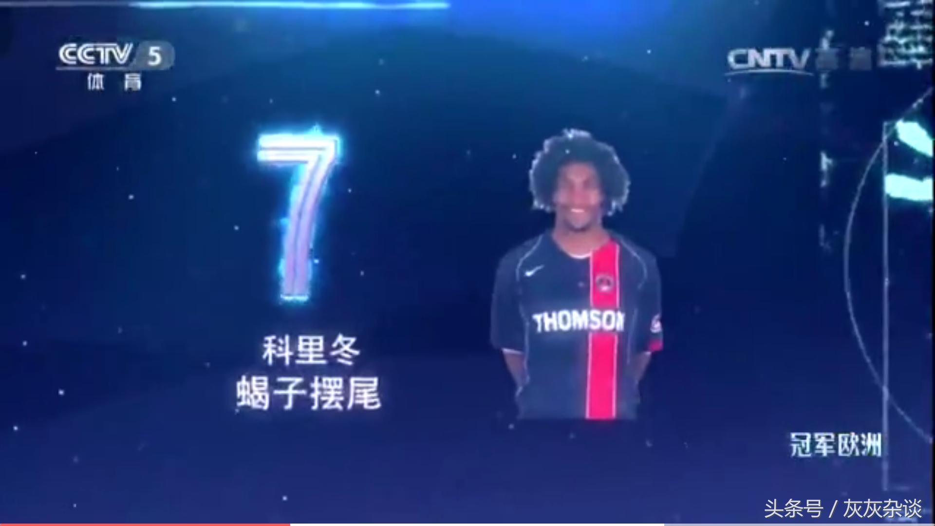 足球梅西最强远射,足球梅西精彩进球视频