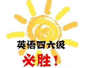 四级翻译评分标准,部队四级制评分标准