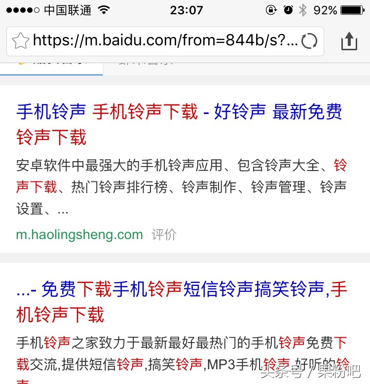 iphone如何设置个性化来电铃声,iphone最简单设置来电铃声方法