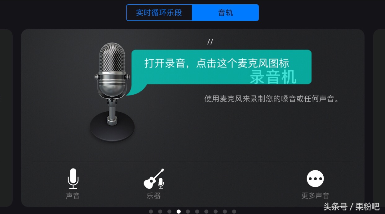 iphone如何设置个性化来电铃声,iphone最简单设置来电铃声方法