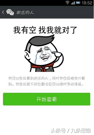 职场夜话63集,职场夜话51集视频