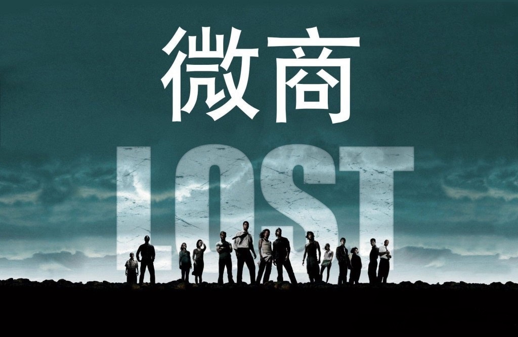 为何微商总是很赚钱的样子,微商真的都能挣到钱吗