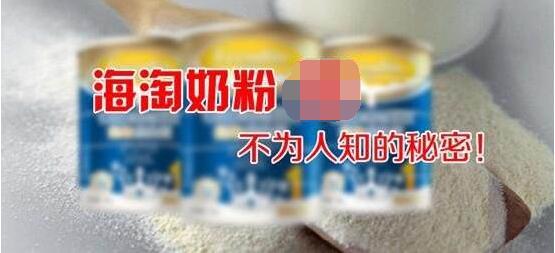 直邮荷兰奶粉真假,直邮物流造假