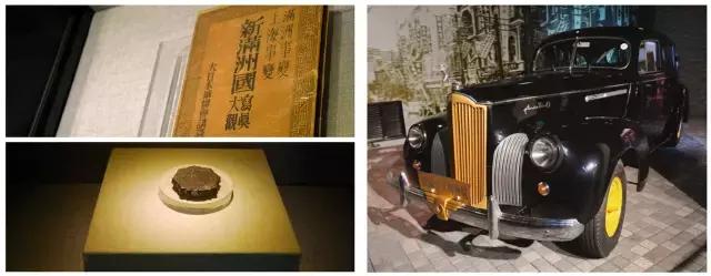 伪满皇宫历史素材,伪满皇宫历史解说