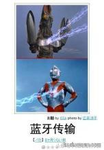 奥特曼的日式冷笑话,最后一个会引战?也是醉了!