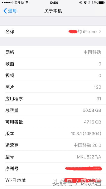 iphone6sp可以升级12.1,iphone6sp可以升级15.8.2
