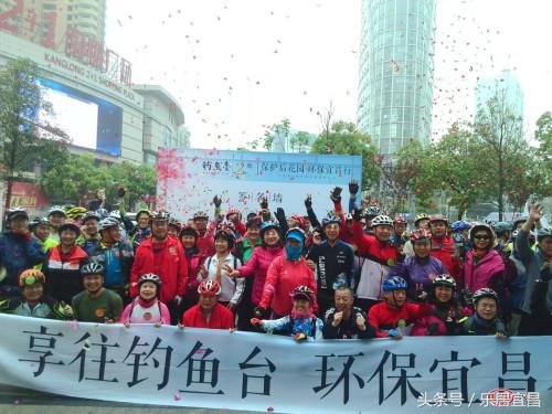 绿色骑行环保自律图片,西昌钓鱼台骑行路线