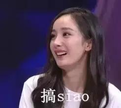 扒一扒杨幂黄子韬,扒一扒杨幂出道史