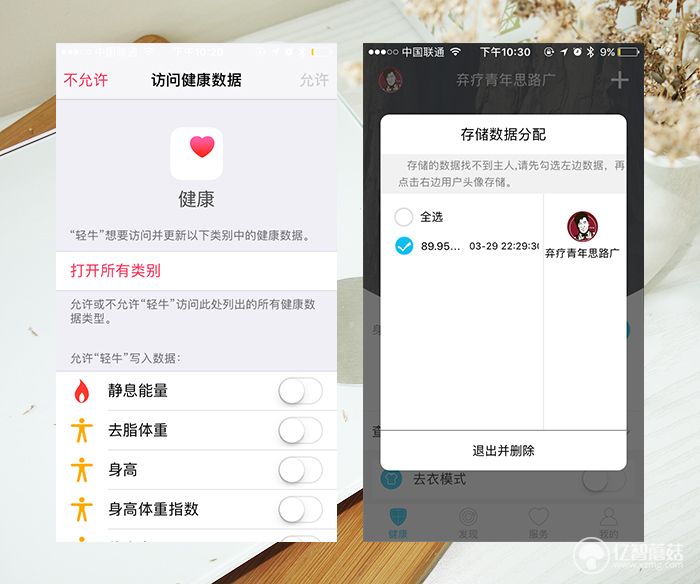 himama真的有用吗,himama体重秤