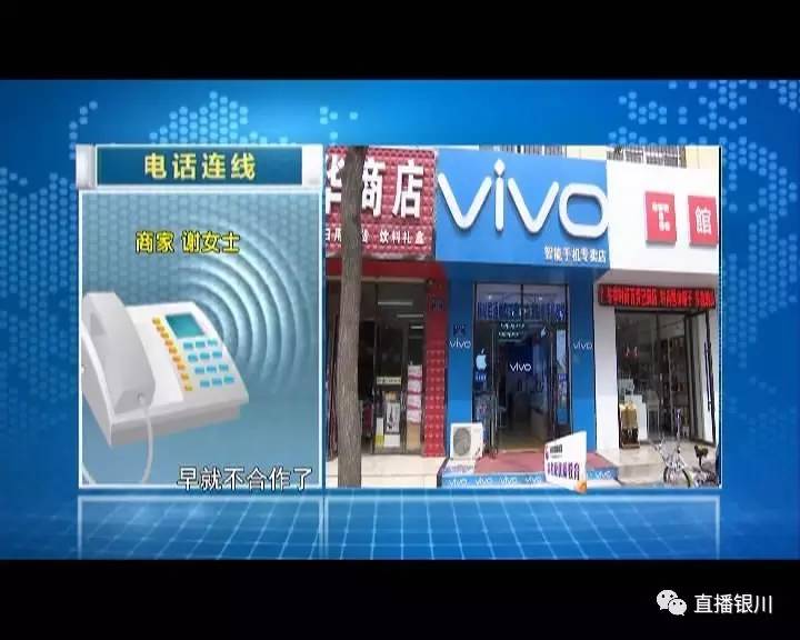 宁夏人请注意，这家电商的免首付购车、高额返利等全是套路！