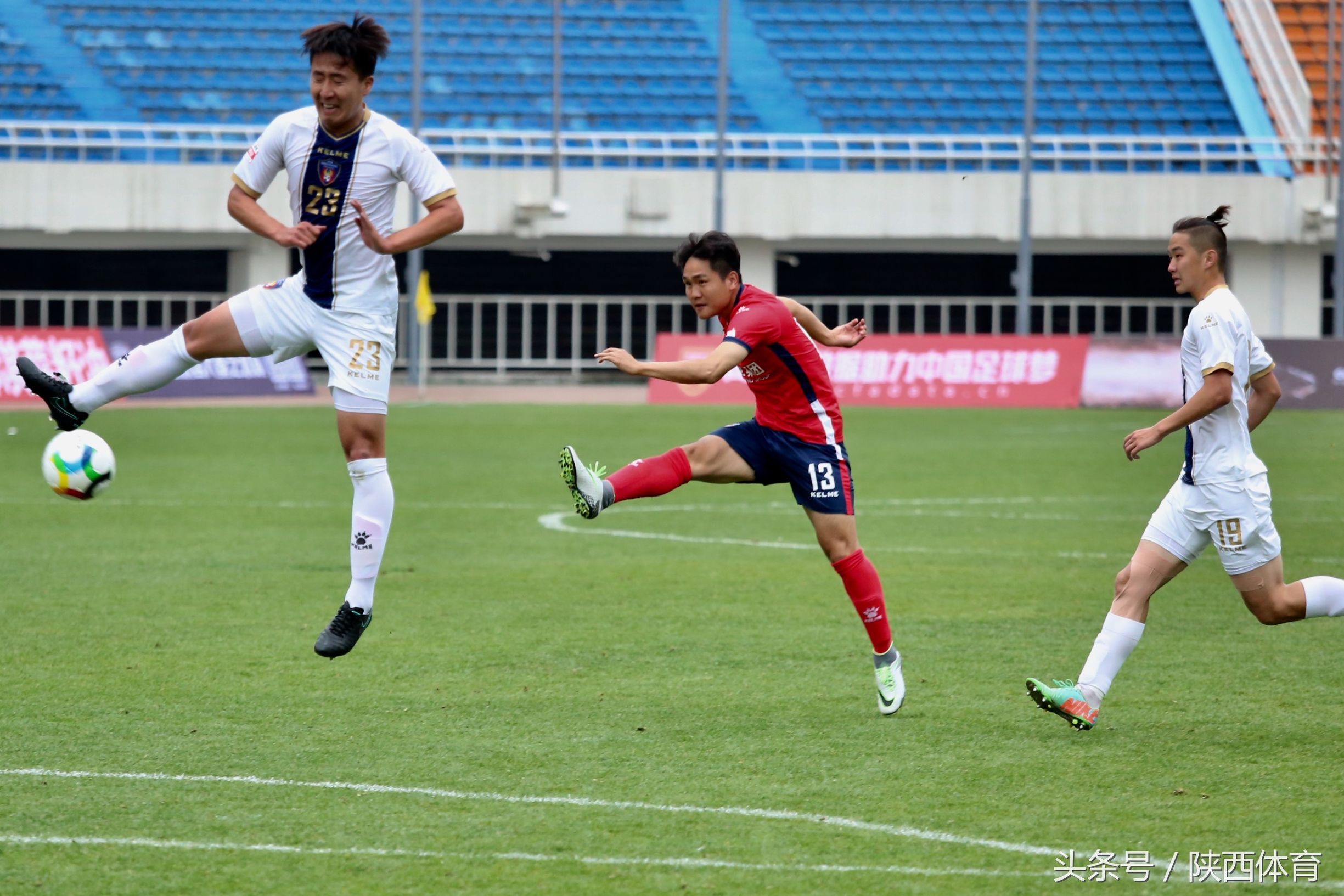 陕西省足球联赛开幕式,陕西足球联赛2024赛程