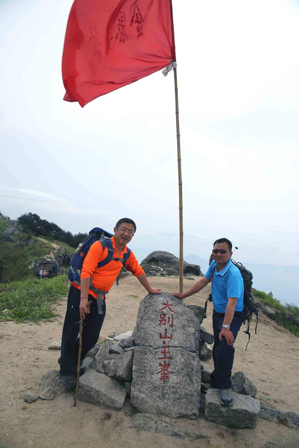 山东领秀户外：千里挺进大别山，众雄傲视天堂寨