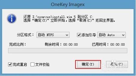 u盘重装系统win10的详细教程,u盘重装系统按什么键