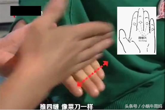 宝宝积食该怎么推拿,宝宝积食的症状及推拿手法图解