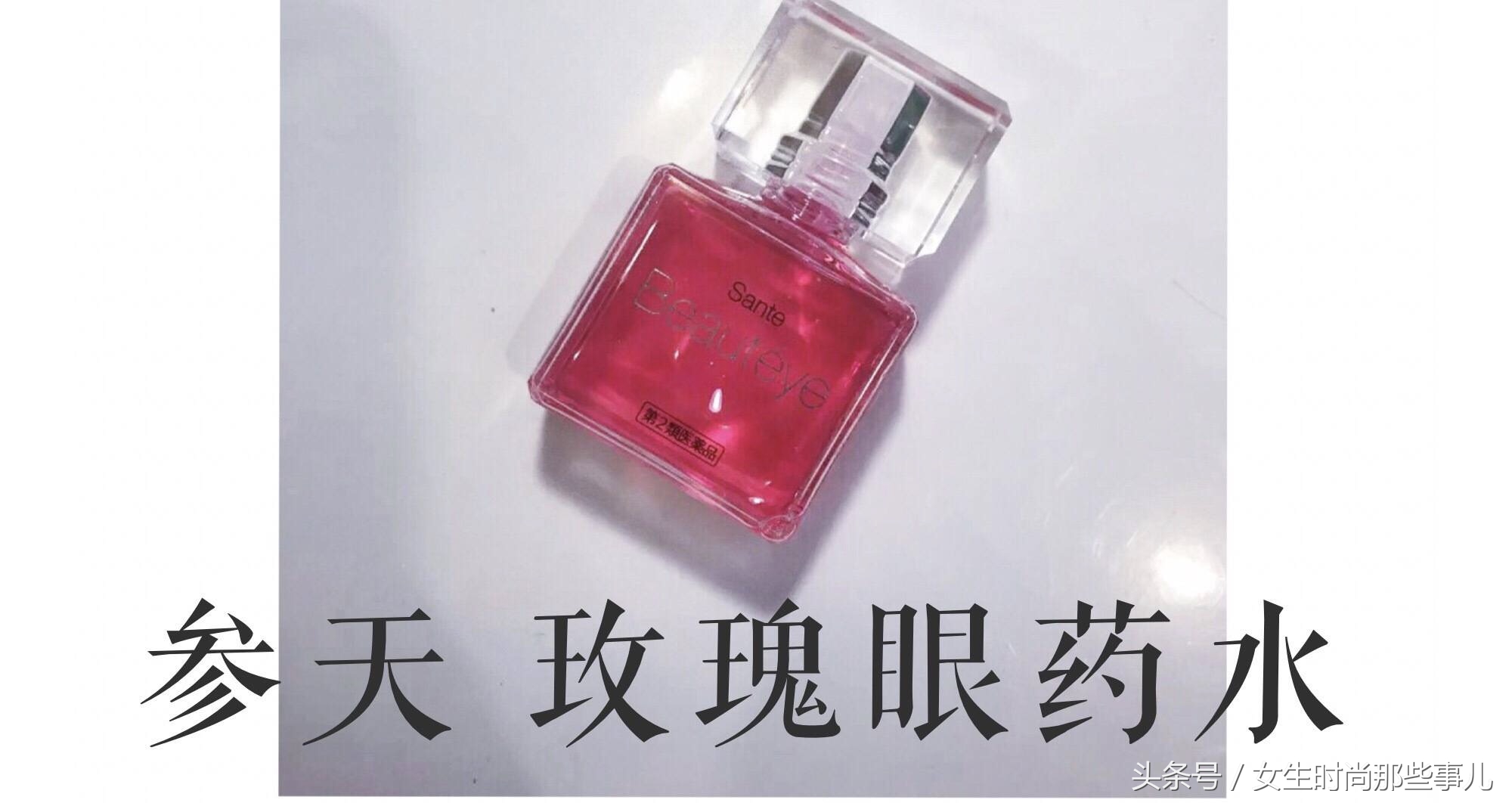 日本有哪些好用的医用眼药水,日本有哪些好用的眼药水