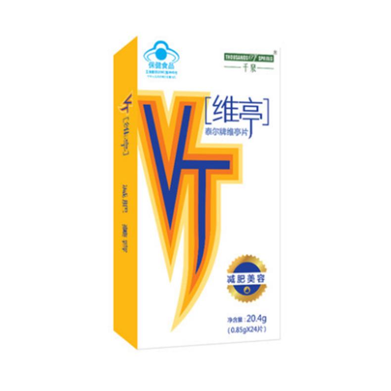 看脸的时代与身材无关,这是一个看脸看身材的时代语录