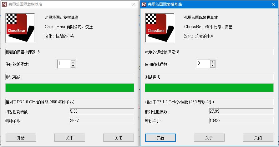 amd锐龙55500u处理器怎么样,锐龙52500u核显处理器怎么样