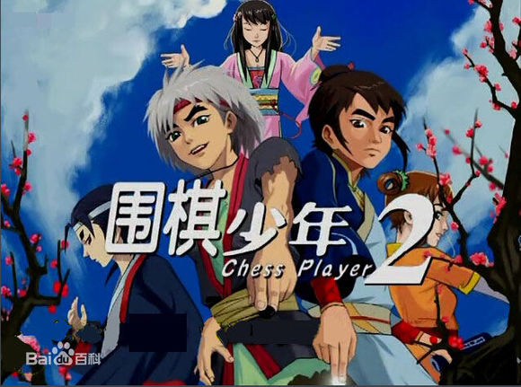 新围棋少年围棋的最高境界,围棋境界与布局厉害的围棋天才