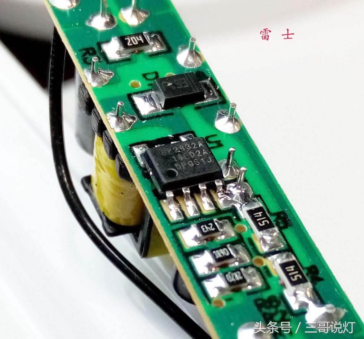 雷士14wt5灯管,t5t8灯管区别