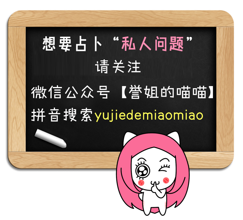 占卜你的男人是否爱你呢,占卜他是不是不爱我了