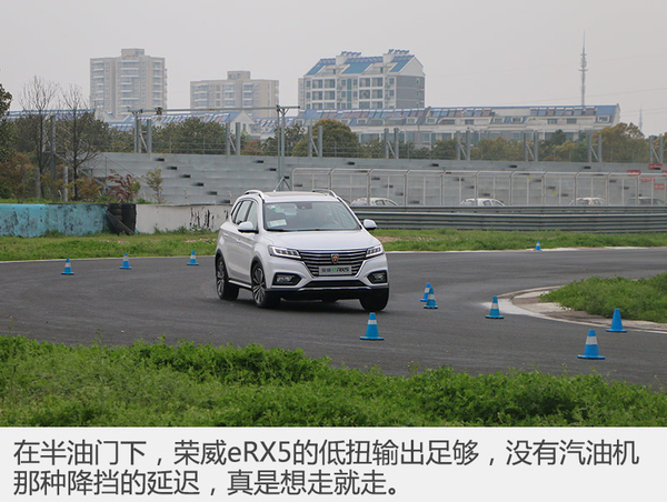 绿色出行静态体验荣威erx5,荣威erx5混动版底盘通过性测试