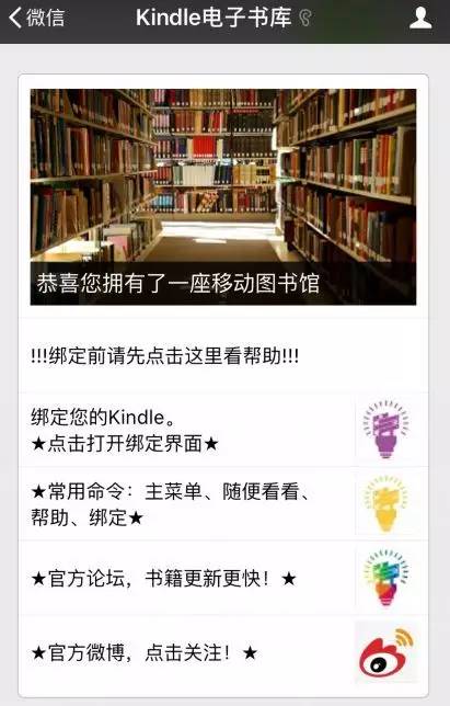 kindle新手入手推荐,kindle什么版本最好用
