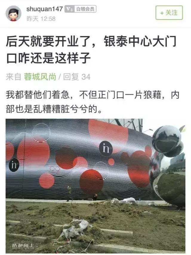 银泰in99购物中心和大悦城,银泰in99阳光岛