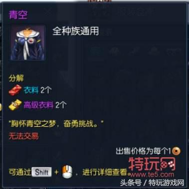 剑灵浮游岛最新视频,剑灵浮游岛入场券怎么得