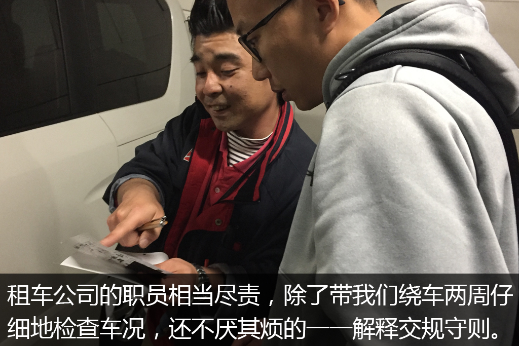 日本车迷旅游,车迷自驾游