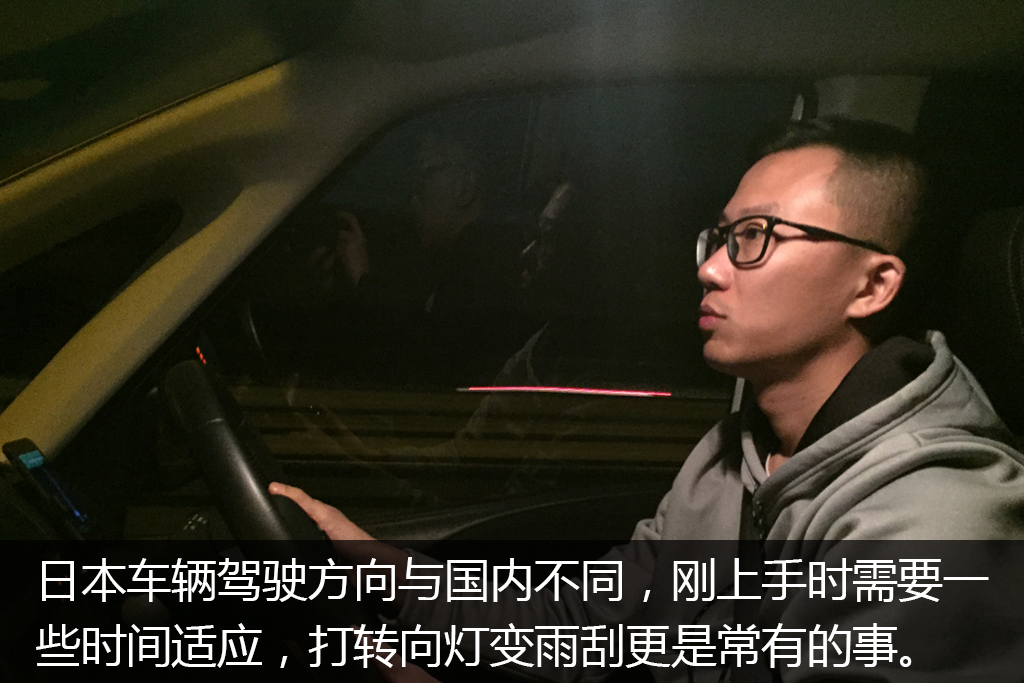 日本车迷旅游,车迷自驾游