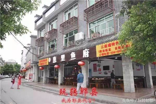 三道堰惠里小吃,三道堰古镇美食鱼