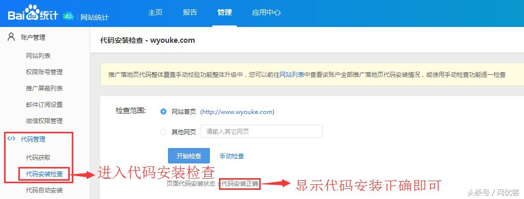 网站流量指标是哪些,怎么了解网站流量