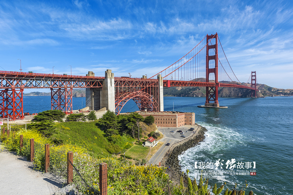 三天玩转让人怦然心动的旧金山